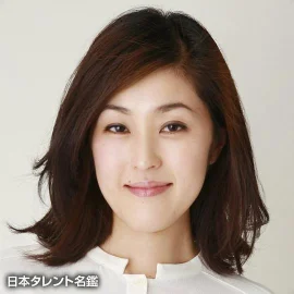 原田麻由