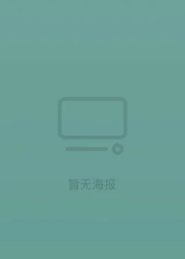 少年包青天