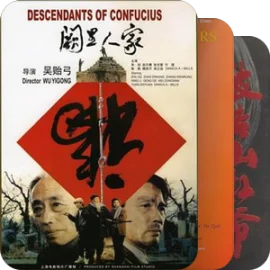 中国电影华表奖优秀男演员