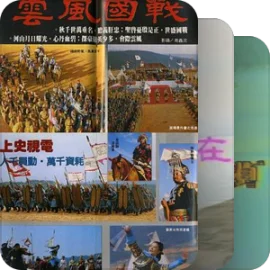 中国电视公司1980年代出品国语连续剧列表