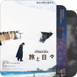《电影旬报》年度十佳影片（2020-2025）