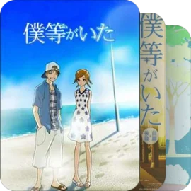 动画化与真人化