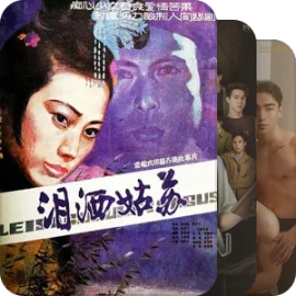 片单｜言情